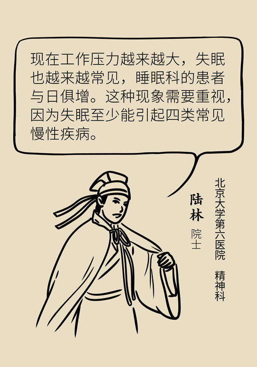 失眠危害大，這些事情千萬不要做
