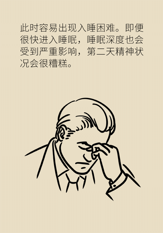 失眠危害大，這些事情千萬不要做