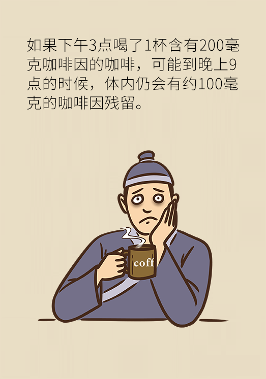 失眠危害大，這些事情千萬不要做