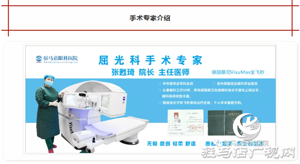 全城尋找，你摘鏡，我買單