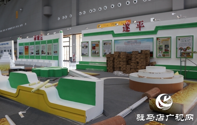 第二十三屆中國農加工投洽會成果展示區布展全面啟動