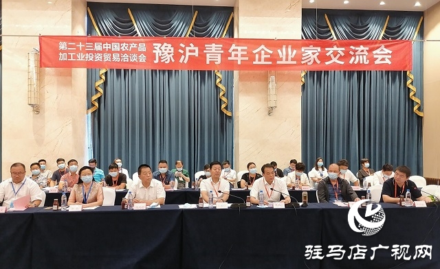 大都市牽手大農業 豫滬青年企業家交流農業合作