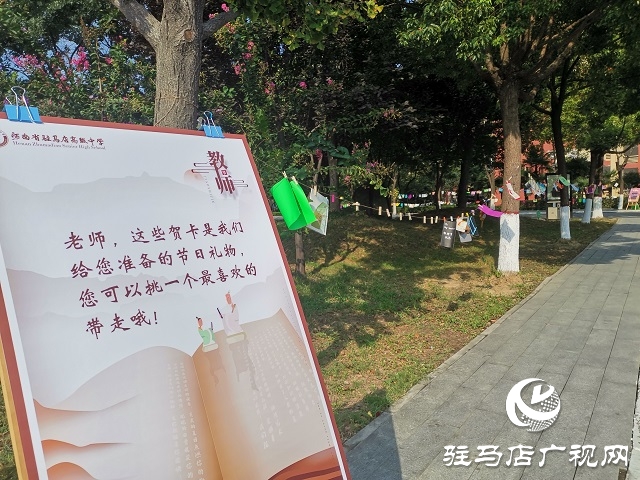 暖心！這個教師節 他們收到了特殊的禮物