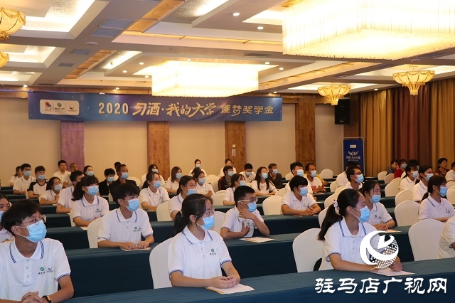 習酒公司發放助學金30萬元 60名困難學子受益