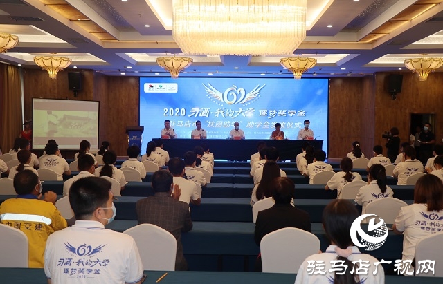 習酒公司發放助學金30萬元 60名困難學子受益