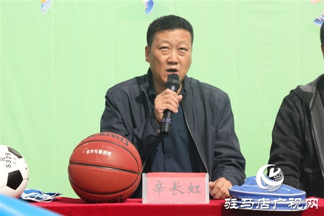 2020年“公益體彩快樂操場”走進平輿縣郭樓鎮 價值2萬余元的體育器材贈農村學子