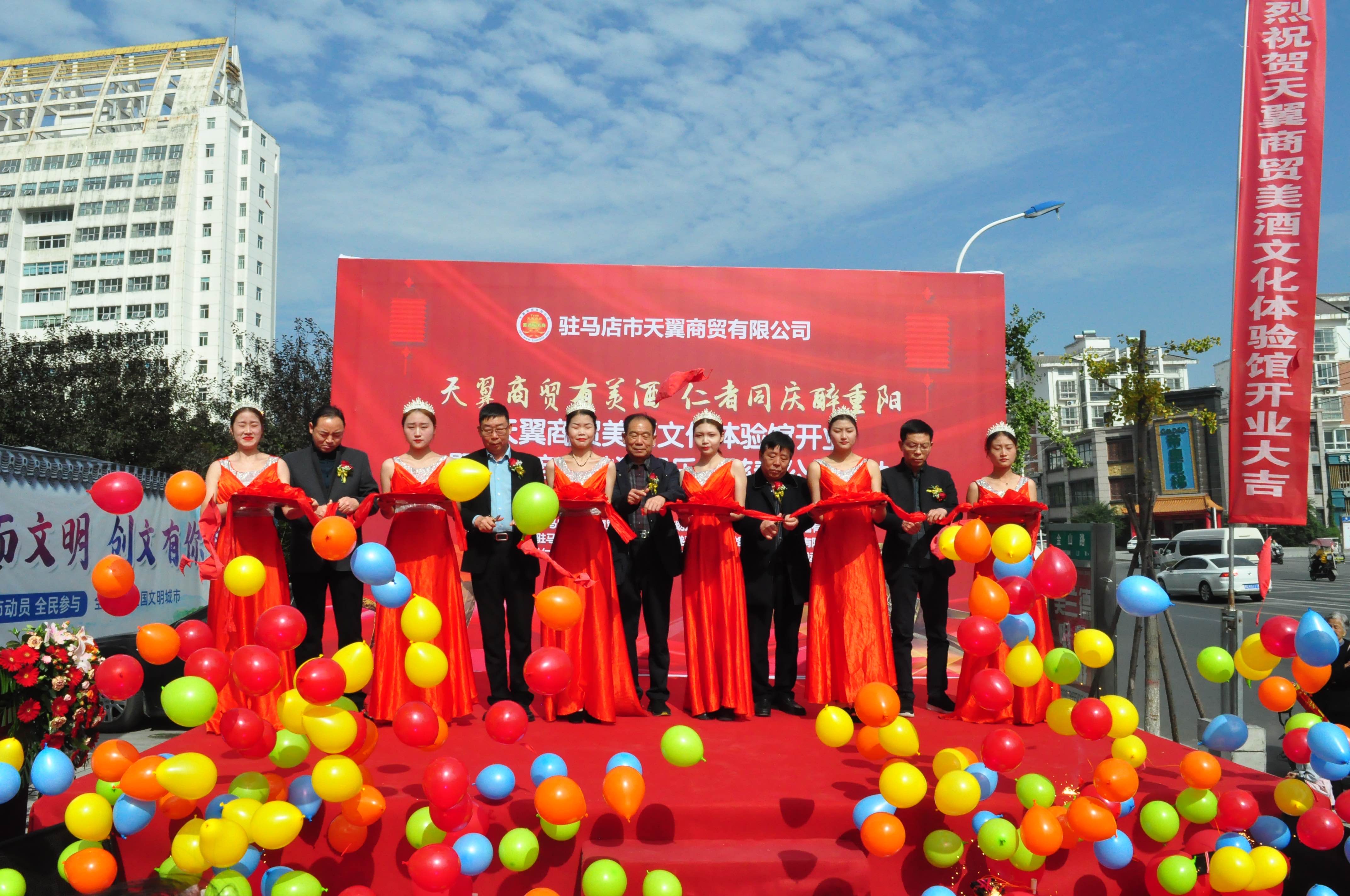 天翼傳大愛，聚力暖人心！天翼商貿(mào)美酒文化體驗館開業(yè)現(xiàn)場溫情上演公益慈善拍賣