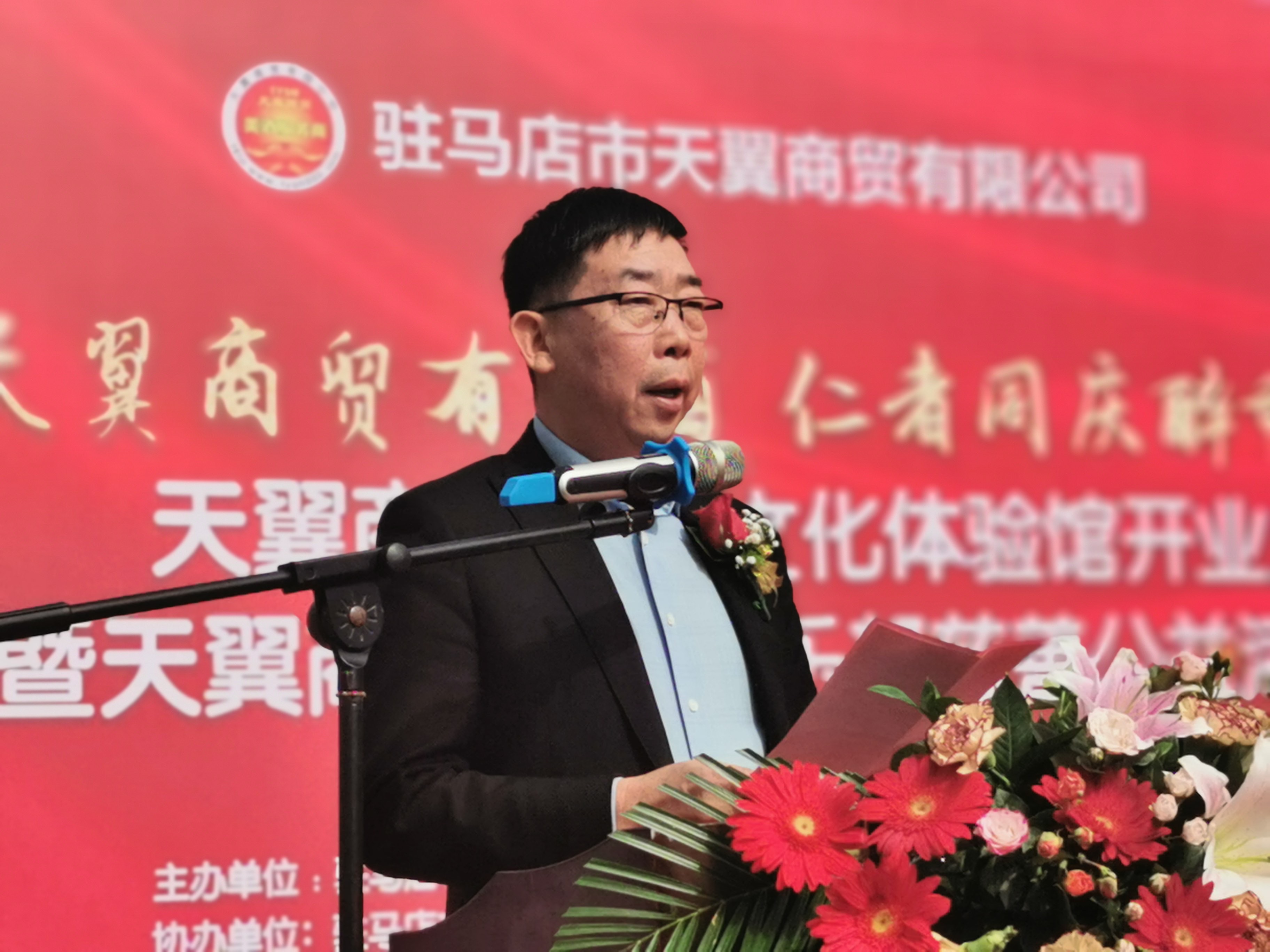 天翼傳大愛，聚力暖人心！天翼商貿(mào)美酒文化體驗館開業(yè)現(xiàn)場溫情上演公益慈善拍賣
