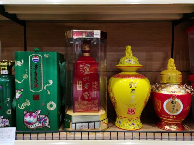 天翼傳大愛，聚力暖人心！天翼商貿(mào)美酒文化體驗館開業(yè)現(xiàn)場溫情上演公益慈善拍賣