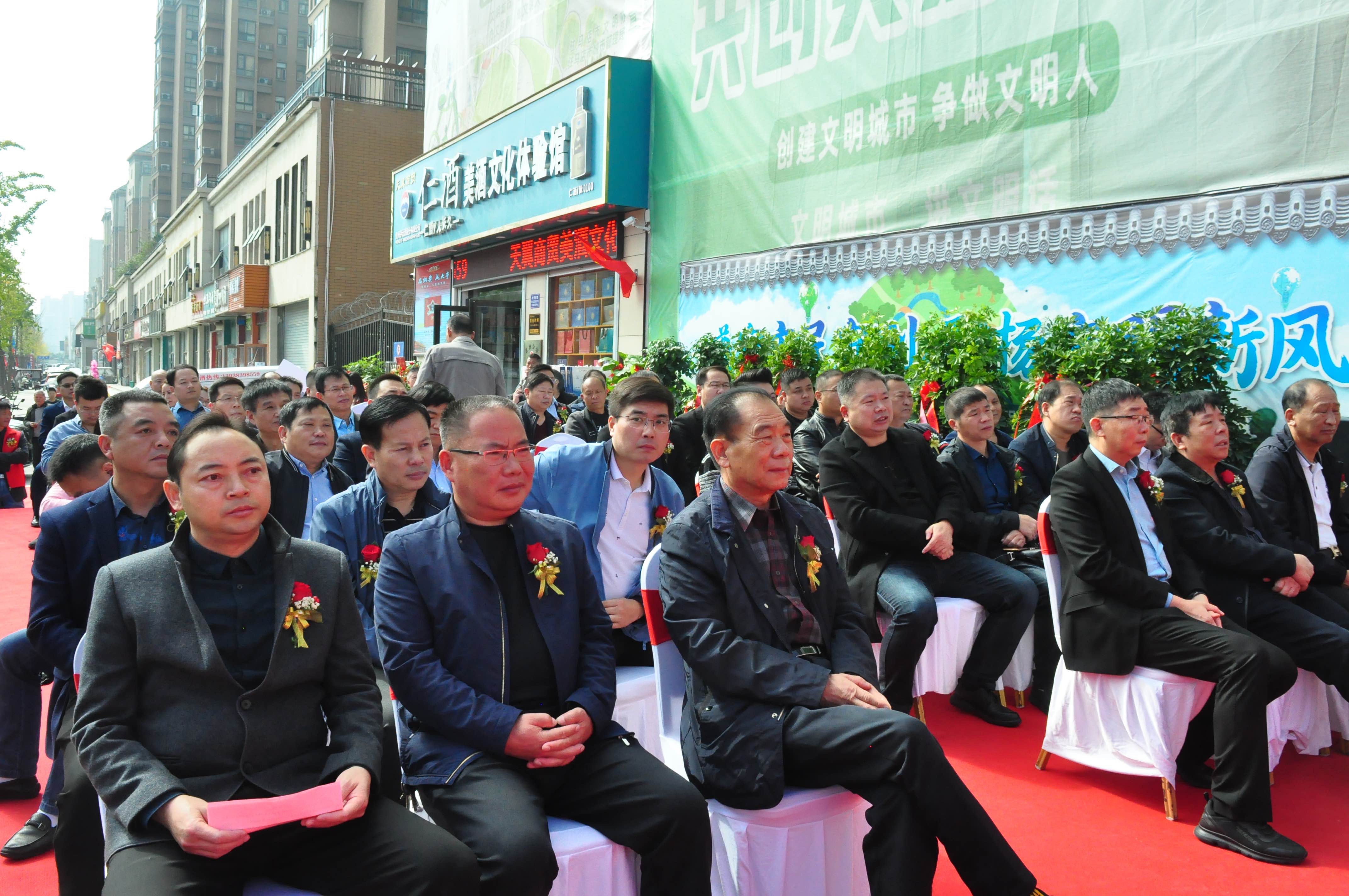 天翼傳大愛，聚力暖人心！天翼商貿(mào)美酒文化體驗館開業(yè)現(xiàn)場溫情上演公益慈善拍賣