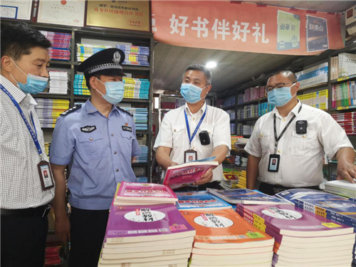 駐馬店市“掃黃打非”辦公室 組織開(kāi)展“掃黃打非”專項(xiàng)整治行動(dòng)
