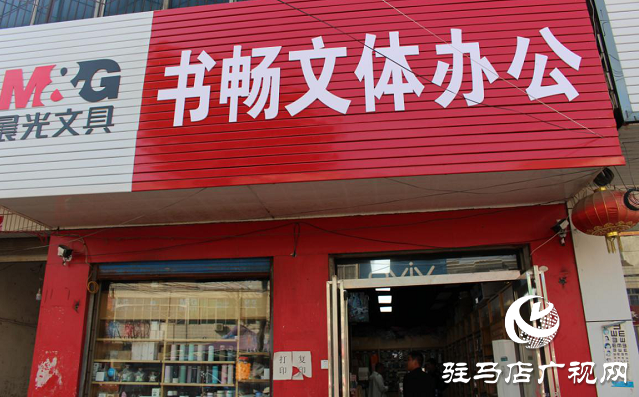 新蔡縣楊莊戶鄉開展“掃黃打非”宣傳檢查活動
