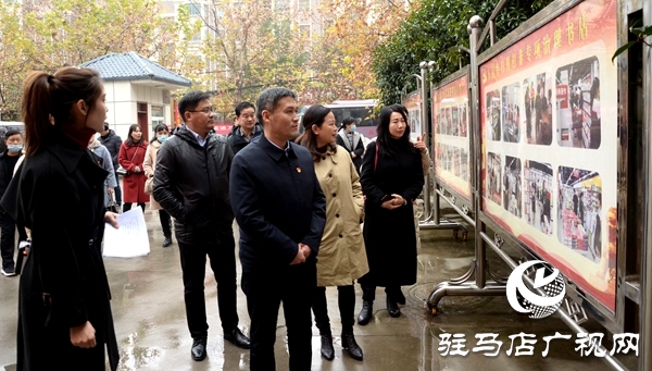 驛城區召開新時代文明實踐所站和“掃黃打非”基層站點建設觀摩推進會