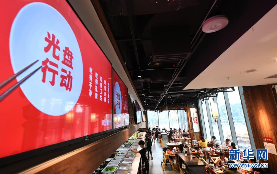 以優良作風書寫非凡答卷——2020年以習近平同志為核心的黨中央推進作風建設紀實