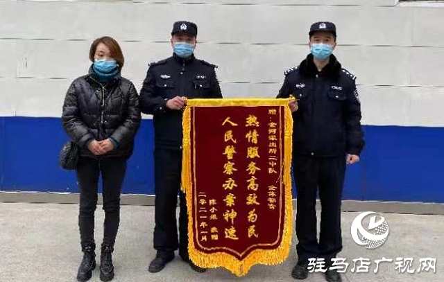 市公安局經濟開發區分局：群眾利益無小事 失而復得暖民心
