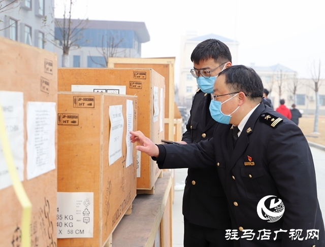 駐馬店海關快速核放進口醫療設備 助力疫情防控