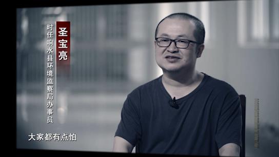 電視專題片《正風反腐就在身邊》第一集：《政治監督》