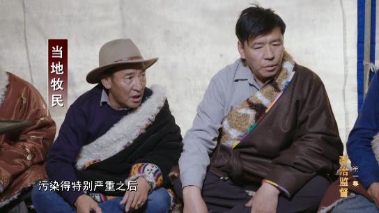 電視專題片《正風反腐就在身邊》第一集：《政治監督》