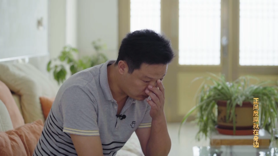 電視專題片《正風反腐就在身邊》第一集：《政治監督》