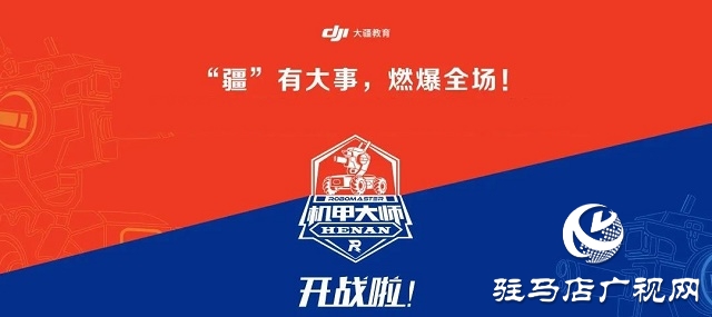 機甲大師玖隆茂全民挑戰賽強勢開賽