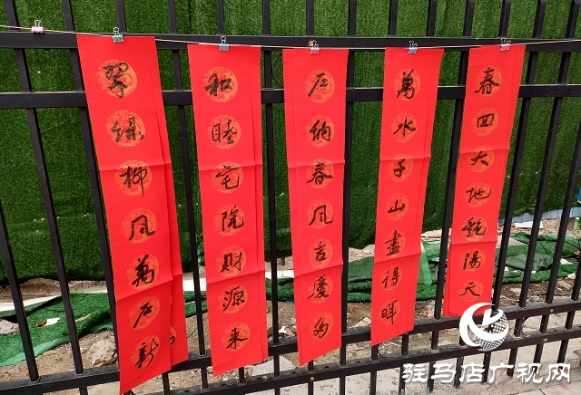 駐馬店：義寫春聯送祝福 濃濃墨香迎新春