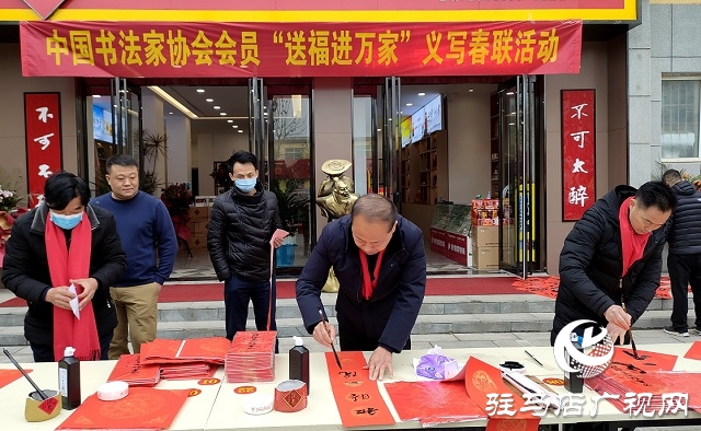 駐馬店：義寫春聯送祝福 濃濃墨香迎新春
