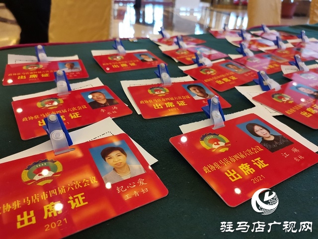 懷揣良策 肩負使命！出席市政協四屆六次會議的委員們陸續報到