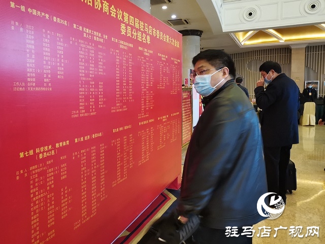 懷揣良策 肩負使命！出席市政協四屆六次會議的委員們陸續報到