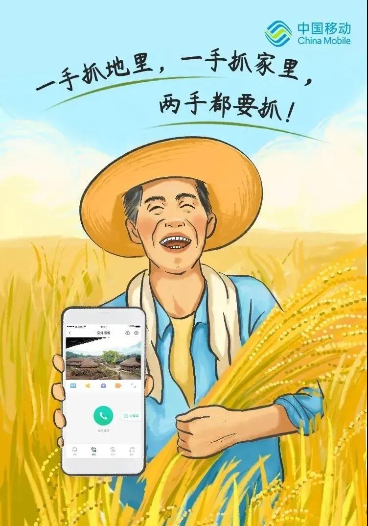 平安鄉(xiāng)村守護家，出門在外更安心！
