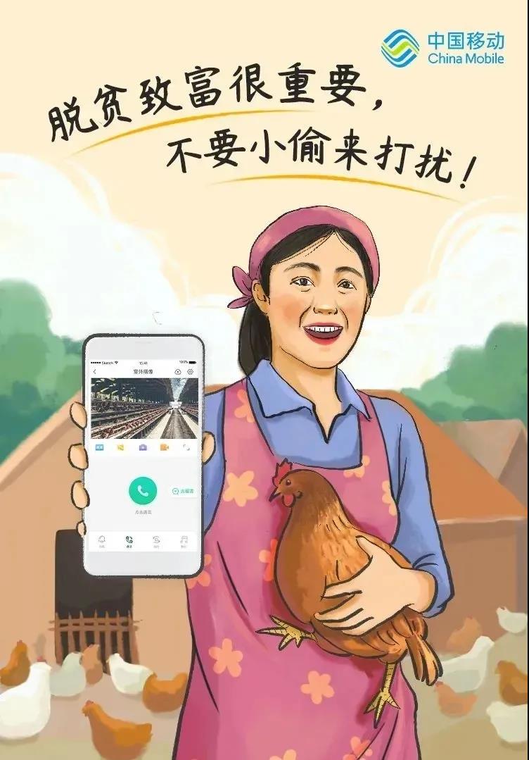 平安鄉(xiāng)村守護家，出門在外更安心！
