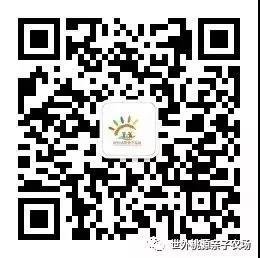 “播種希望·擁抱未來”植樹節戶外體驗活動開始啦！