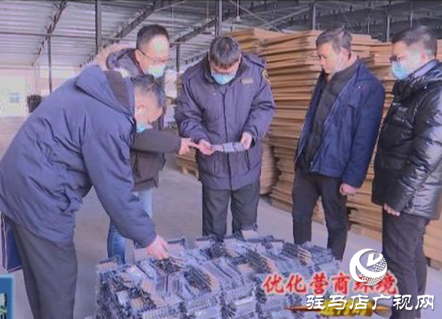 駐馬店海關：發揮動能 上門服務 為企業減負增效