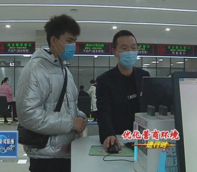 駐馬店市民足不出戶可辦理住房公積金業務