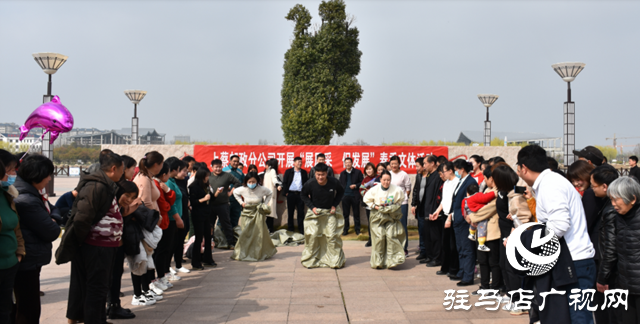 上蔡縣郵政分公司開展“展風采 促發展”春季文體活動