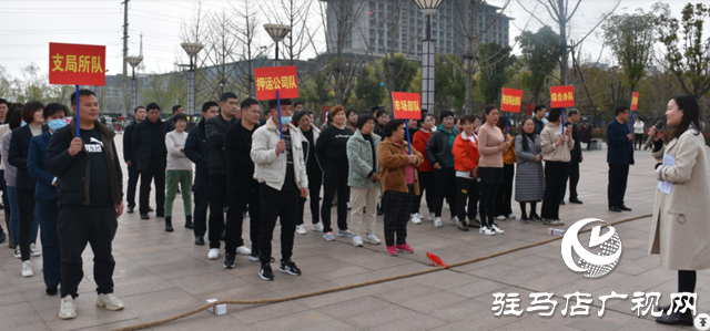 上蔡縣郵政分公司開展“展風采 促發展”春季文體活動