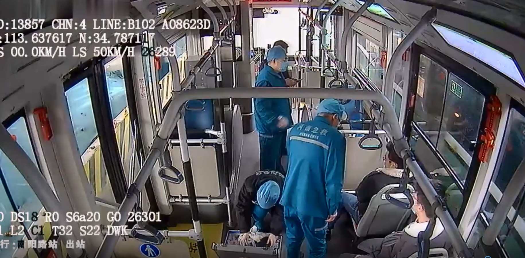 熬夜、節食、刷手機等不良生活習慣你占幾條？這不，年輕小伙就因生活不規律而暈倒在車廂里