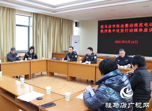 駐馬店中心城區將開展摩托車，電動車通行秩序集中整治行動