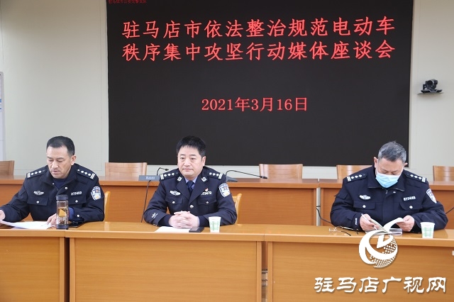 駐馬店中心城區將開展摩托車，電動車通行秩序集中整治行動