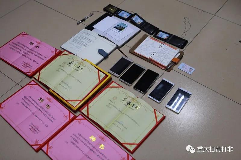 打著“國際新聞聯盟”旗號到處招搖撞騙，這幾個人被抓了……