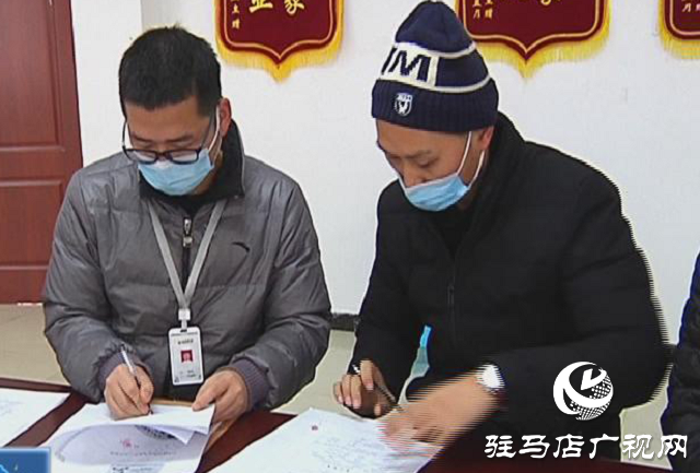 駐馬店市不動產登記服務中心：開展“零距離”上門服務 助力營商環境持續優化