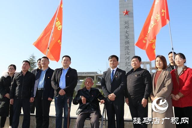 “不忘初心 尋訪紅色足跡” ——正陽(yáng)站