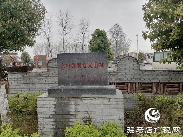 “不忘初心 尋訪紅色足跡”系列報道——驛城區水屯村篇：村史館里“微觀”革命史