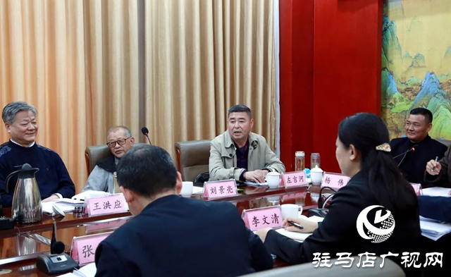 驛城區召開大型紅色革命劇《楊靖宇》劇本研討會