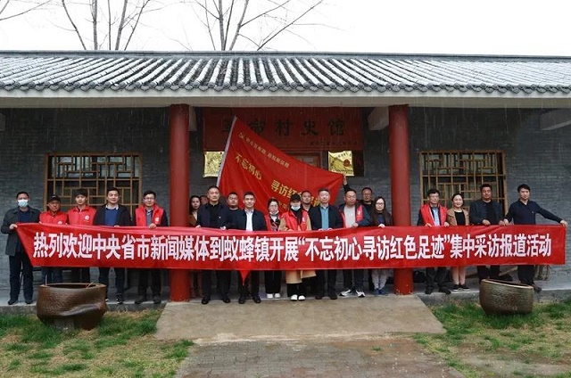 中央省市新聞媒體走進駐馬店驛城區開展集中采訪報道活動