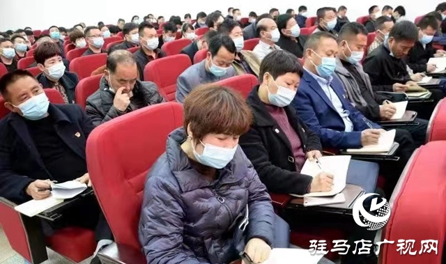 驛城區舉辦村（社區）黨組織書記專題培訓班