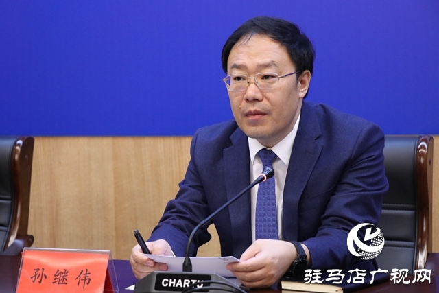 駐馬店市政府召開新聞發布會 通報2021年工業經濟高質量發展工作方案