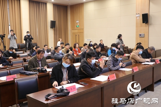 駐馬店市政府召開新聞發布會 通報2021年工業經濟高質量發展工作方案