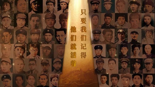 今年清明節，請幫這100位烈士尋親！