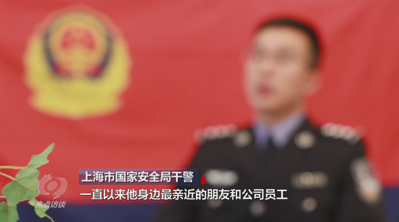 焦點(diǎn)訪談丨吃著中國(guó)飯?jiān)抑袊?guó)碗！起底“雙面人”李亨利