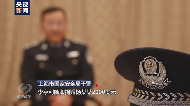 焦點(diǎn)訪談丨吃著中國(guó)飯?jiān)抑袊?guó)碗！起底“雙面人”李亨利